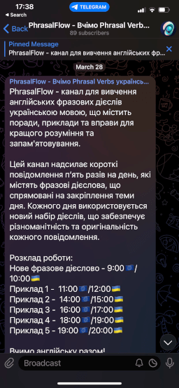 Підпишись на наш телеграм канал і вивчай з нами.